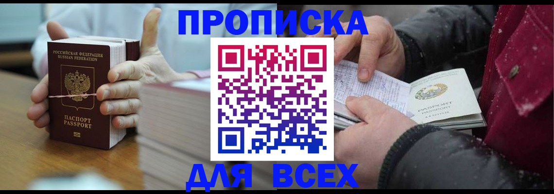 форма 3 в Курской области